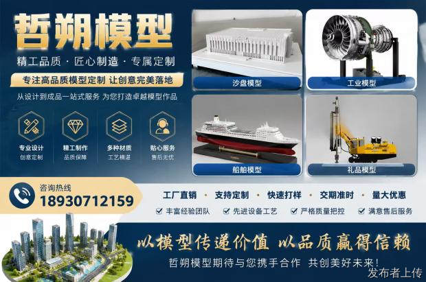 宁波新能源模型定制厂家/储能模型/储能设备模型推荐哲朔模型