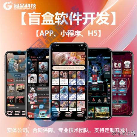 未知惊喜 一番赏盲盒小程序的产品逻辑与前景