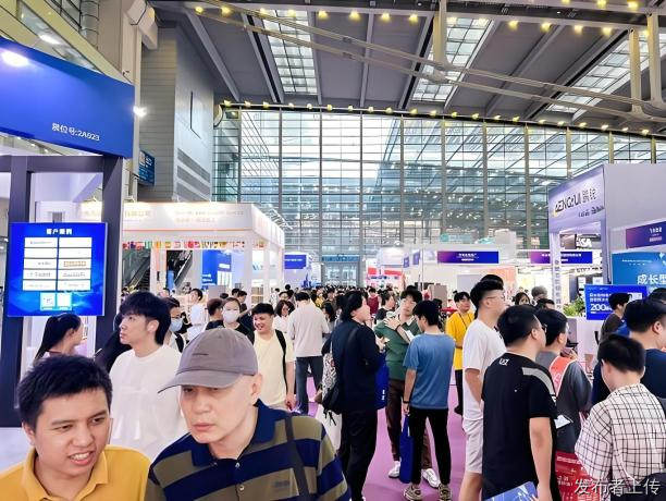 2026ICBE深圳国际跨境电商交易博览会
