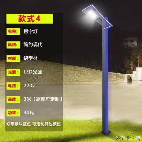 甘肃户外杆件照明一站式采购，路灯厂家推荐榆中县荣适灯具厂