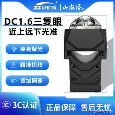 武鸣悦顺达车灯升级，13年本地专业改灯门店，战陆者授权