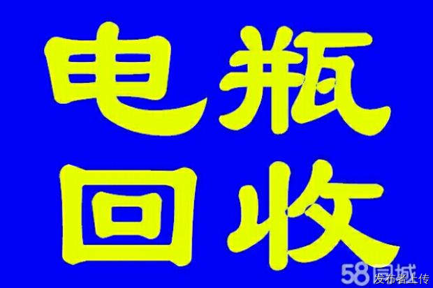 长春电瓶机房UPS电池eps干电池叉车电瓶新洁静回收公司