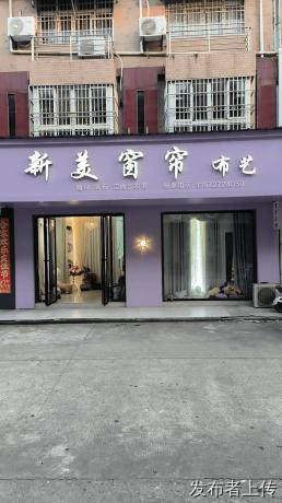 黄梅小池窗帘怎么选？本地人私藏高性价比挑选技巧，不花一分冤枉
