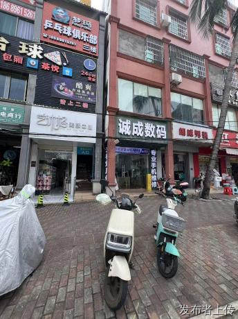 澄迈老城诚成数码 二手手机回收与出售