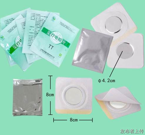 三乐SL理疗电极片适用于各级医疗机构