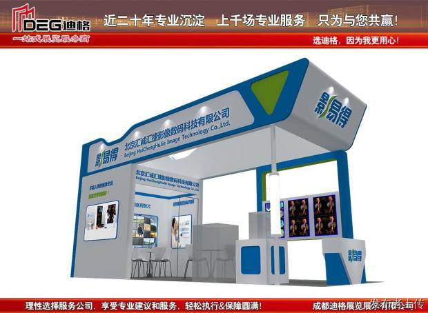 提供成都公路交通健康监测与检测设备展览会特装展台设计制作搭建