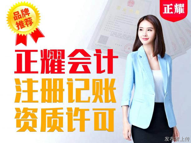太原2026注册公司是自己办还是找代办?看完再决定