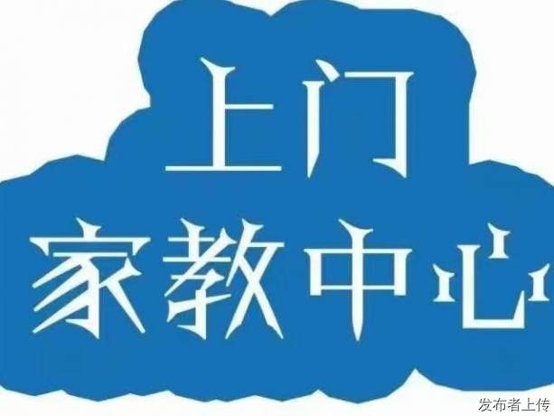 数学英语总拉分?太原理工、山大的大学生家教上门,专帮孩子夯实