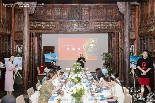 波尔沙龙全国跨城手作活动交付说明
