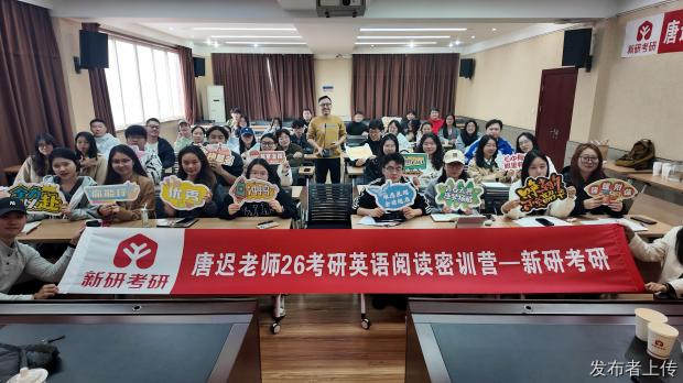 2026年成都考研机构推荐:全维度测评下的适配性选型指南