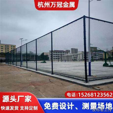 2026推荐:宁波慈溪操场专用羽毛球场围栏/宁波慈溪社区球场