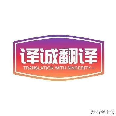 2026年深圳翻译服务全景评测:谁在为您的全球业务“精准导航