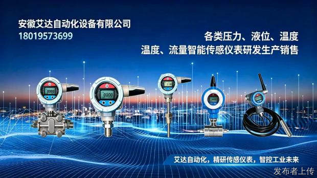 哈尔滨激光氧含量分析仪厂家/顺磁氧含量分析仪推荐哈尔滨艾达