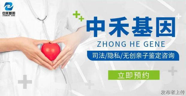 河北省地区亲子鉴定中心地址一览(2026年正规鉴定中心)
