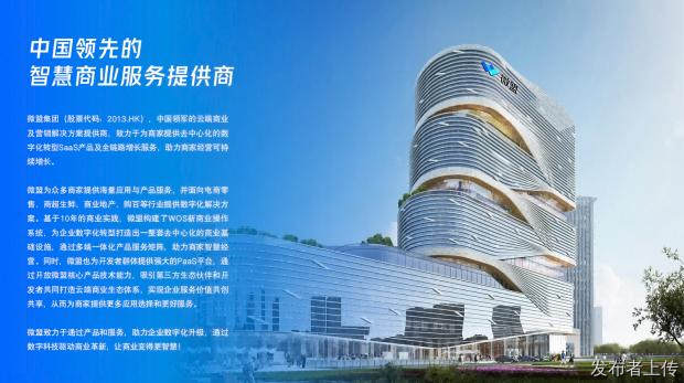 成都小程序开发里真正值得留意的是本地化落地能力