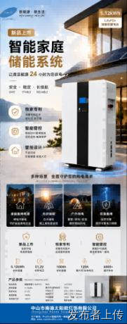 阴雨天太阳能储能设备怎么保证续航?配置计算方法详解
