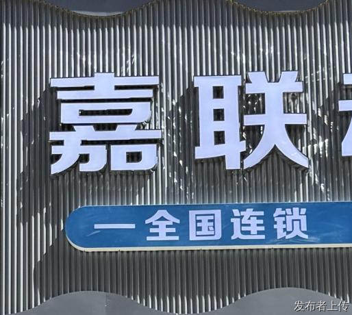 石家庄桥西区正规知名的宠物医护院选哪家？嘉联科学呵护爱宠