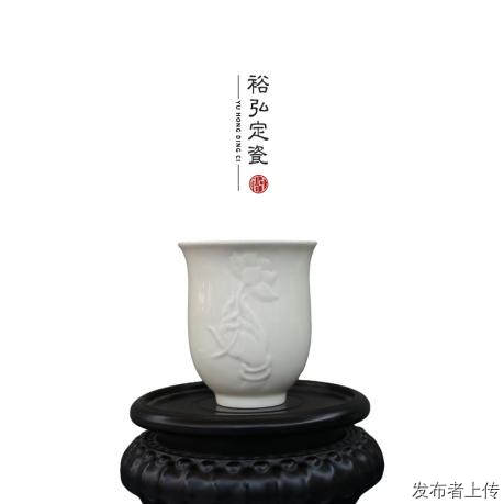 裕弘定瓷 定窑茶具 伴手礼 主人杯 盖碗 陈列瓷 观赏瓷