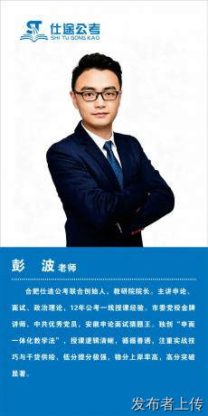 合肥公考师资测评：教龄差距，如何影响公考培训效果？