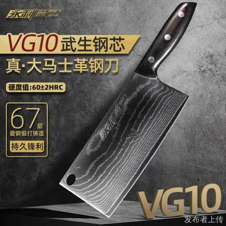 2026年家用多功能菜刀选购：核心选型标准与主流成熟品牌产品