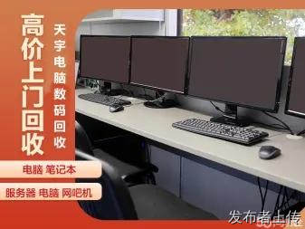 苏州公司电脑回收办公电脑笔记本服务器硬盘数码相机回收