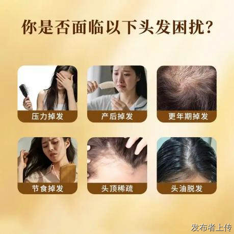 氺湟龚请你做养发