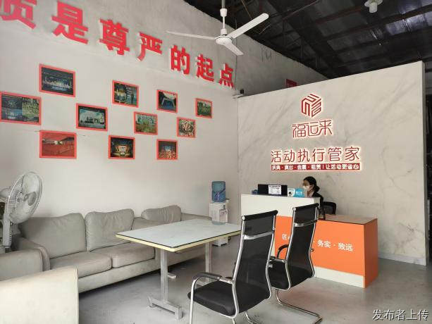 中山活动策划执行福运来文化传播 行业盘点与避坑攻略