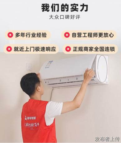 深圳空调上门检修服务简单到家冷媒泄漏排查