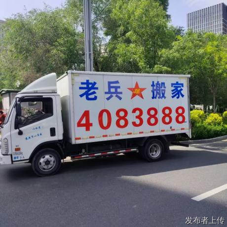 2026太原公司搬家哪家好？怎么选及企业办公室搬迁避坑攻略