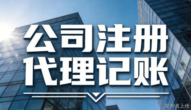 重庆公司注销新变化，简易注销了解一下