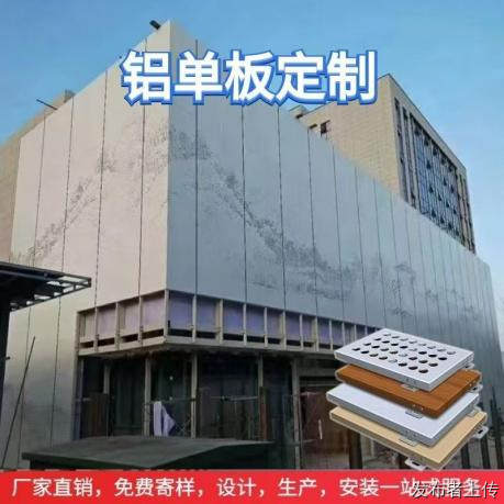 铝单板采购避坑指南：工程人必看，远离低价陷阱