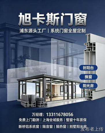 不少业主踩坑只看重窗户颜值,忽略型材五金,后期使用问题接连出