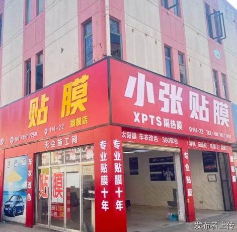 2026襄阳平价汽车贴膜哪家贴的好 天润汽配城这家店值得一看