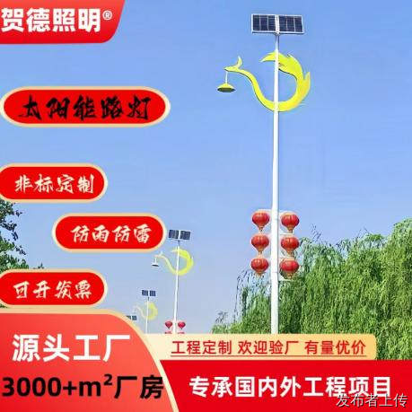 贺德照明：一站式供应农村、市政、景区等各类太阳能路灯的工厂！