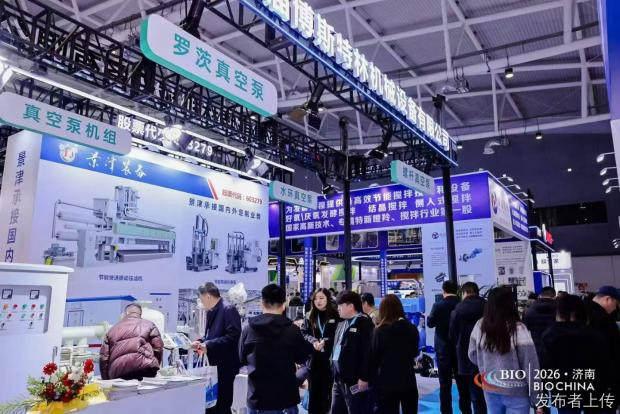 共探生物制造新机遇，2026 第十七届杭州生物